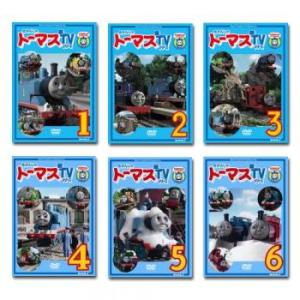 きかんしゃトーマス 新TVシリーズ 第9シリーズ 全6枚 全巻セット DVD