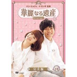 韓国ドラマ 華麗なる遺産 華麗なる遺産｜相関図 | TVO テレビ大阪