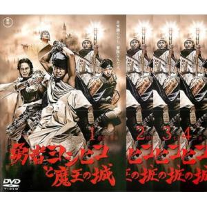 勇者ヨシヒコと魔王の城 全4枚 第1話〜第12話 最終 全巻セット DVD