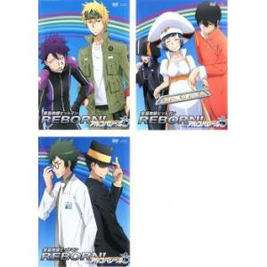 家庭教師 ヒットマン REBORN! アルコバレーノ編 全3枚 上巻、中巻