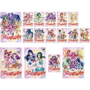 Yes! プリキュア 5 GoGo 全16枚 全巻セット DVD - 最安値・価格比較