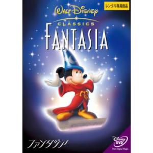 ファンタジア DVD ディズニーの商品画像