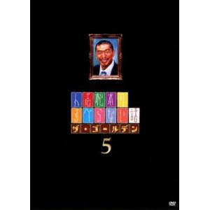 人志松本のすべらない話 ザゴールデン 5 DVD お笑い - 最安値・価格