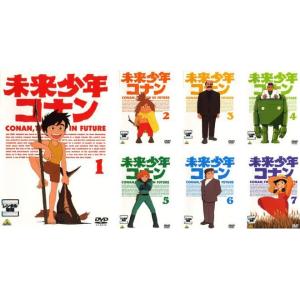 未来少年コナン 全7枚 第1話〜第26話 全巻セット DVD - 最安値・価格