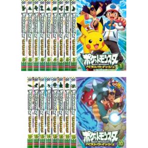 ポケットモンスター ベストウイッシュ 全17枚 全巻セット DVD - 最安値