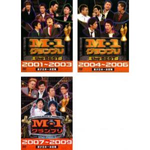 【中古】DVD▼M-1 グランプリ(15枚セット)2001、2002、2003、2004、2005、2006、2007、2008、2009、2010、2015、2016、2017、2018、2019 レンタル落ち 全15巻 M-1 グランプリ 全17枚 2001、2002、2003、2004、2005、2006