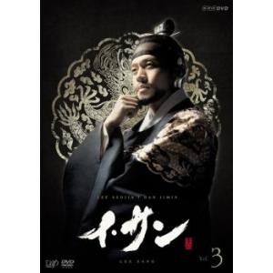 イサン 3 DVD 韓国ドラマ イソジンの商品画像