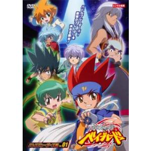 メタルファイト ベイブレード バトルブレーダーズ編 全7枚 第24話〜第