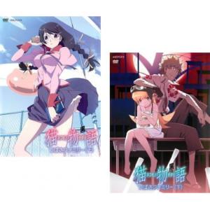 猫物語 ネコモノガタリ 黒 つばさファミリー 全2枚 上、下