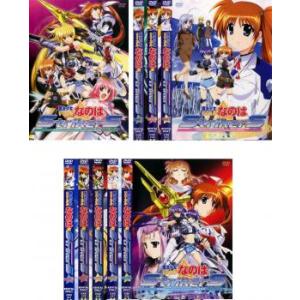 魔法少女リリカルなのはStrikerS 未開封　dvd 全巻セット　box付き 魔法少女 リリカル なのは StrikerS 全9枚 第1話〜第26話 全巻