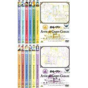 赤毛のアン 全12枚 第1話〜第50話 最終回 全巻セット DVD - 最安値