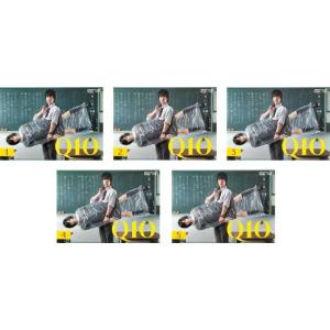 Q10 キュート 全5枚 第1話〜第9話 全巻セット DVD - 最安値・価格比較