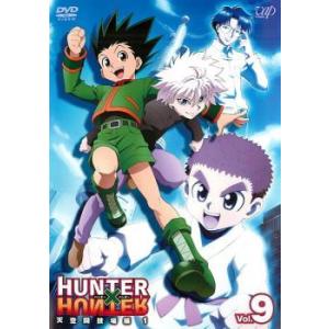 HUNTER×HUNTER ハンター ハンター 9 天空闘技場編 1 DVD - 最安値