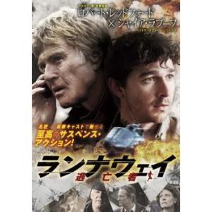 ランナウェイ 逃亡者 DVDの商品画像