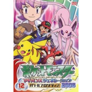 ポケモン アドバンスジェネレーション バトルカードe+ 126枚 2003年 ポケットモンスター アドバンスジェネレーション 2006 バトル