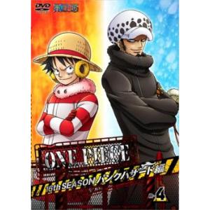 ONE PIECE ワンピース 16thシーズン パンクハザード編 R-4 (第592話〜第595話) DVDの商品画像