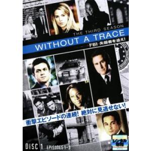 WITHOUT A TRACE FBI 失踪者を追え! サード シーズン3 全11枚 第1話