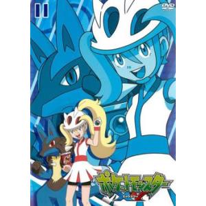 ポケットモンスター Xy 11 Dvd 最安値 価格比較 Yahoo ショッピング 口コミ 評判からも探せる