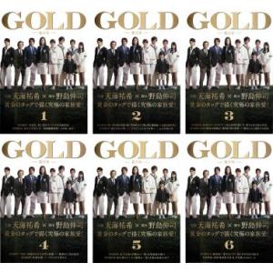 全巻セット【中古】DVD▼GOLD 完全版(6枚セット)第1話～最終話 レンタル落ち GOLD 完全版 全6枚 第1話〜最終話 全巻セット DVD テレビドラマ - 最