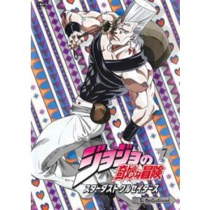 ジョジョの奇妙な冒険 スターダストクルセイダース 第7巻 DVDの商品画像