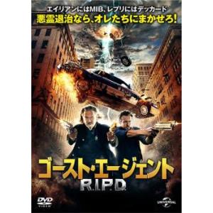 ゴーストエージェント R.I.P.D. DVDの商品画像