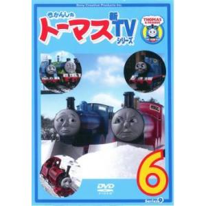 きかんしゃトーマス 新tvシリーズ 第9シリーズ 6 レンタル落ち 中古 Dvd Y お宝イータウン 通販 Yahoo ショッピング