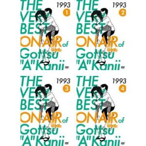 THE VERY BEST ON AIR of ダウンタウンのごっつええ感じ 1993 全4枚 1