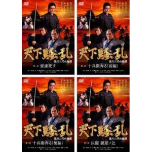 天下騒乱 徳川三代の陰謀 [DVD] Amazon.co.jp: 天下騒乱 徳川三代の陰謀 [レンタル落ち] 全4巻
