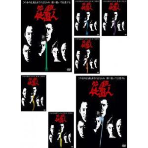 【中古】 必殺仕置人（7巻セット）第1話～第26話 [レンタル落ち] [DVD] 楽天市場】【中古】 必殺仕置人（7巻セット）第1話～第26話