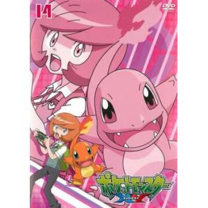 ポケットモンスター Xy 14 Dvd 最安値 価格比較 Yahoo ショッピング 口コミ 評判からも探せる