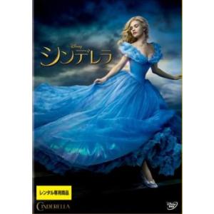 シンデレラ DVDの商品画像