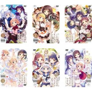 ご注文はうさぎですか? 全6枚 第1話〜第12話 最終 全巻セット DVD - 最