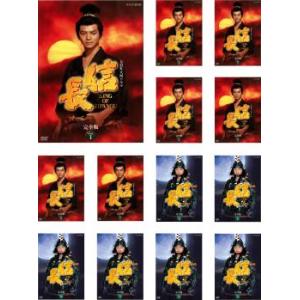 ▶︎NHK大河ドラマ 信長 完全版 DVD全13巻セット Amazon.co.jp: DVD NHK大河ドラマ 信長 KING OF ZIPANGU 完全版 全13巻