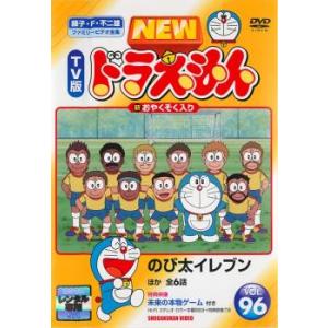 ドラえもん DVD dvd Amazon.co.jp: DORAEMON THE MOVIE BOX 2006-2010 (DVD版・初回限定