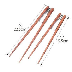 楽々箸 ピンセットタイプ すべり止め 1-大 2-小 介護用品