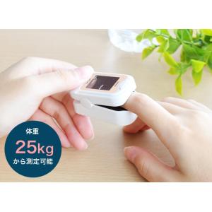 パルスオキシメータ OX-200 パルスオキシ...の詳細画像1