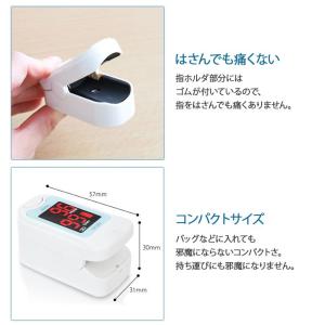 パルスオキシメータ OX-200 パルスオキシ...の詳細画像5