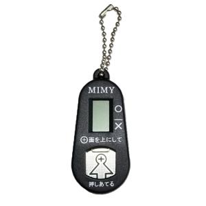 ハーモニー M-03 ハピネス M-02 補聴器...の商品画像