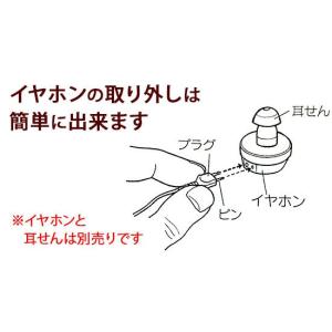NEWミミー ミミー ME-142 ポッケse...の詳細画像1