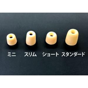 ハーモニー M-03 ハピネス M-02 ルピナ ME-147 補聴器用