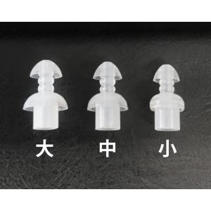 ポッケsel1 ME-145 NEWミミー ミ...の詳細画像1