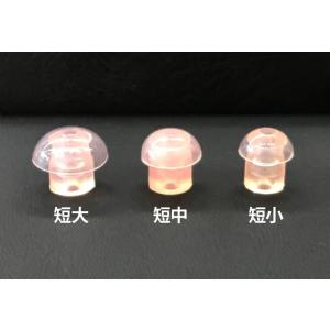 オリーブ補聴器 ME-181用 ビオラ補聴器 M...の商品画像