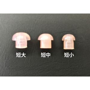 オリーブ補聴器 ME-181用 ビオラ補聴器 ...の詳細画像1