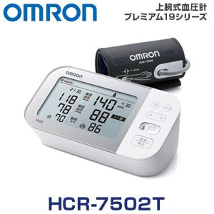 オムロン（OMRON） オムロン活動量計 Active style Pro HJA-750C