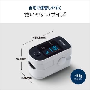オムロン パルスオキシメーター HPO-200...の詳細画像3