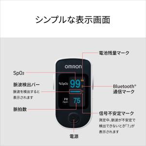 オムロン パルスオキシメーター HPO-200...の詳細画像4