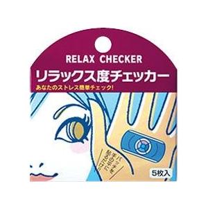 送料330円 ネコポス対応可 リラックス度チェッカー ５枚入り ２パック ライフケア技研 Lfc 03 アイシンヘルスケア Yahoo 店 通販 Yahoo ショッピング