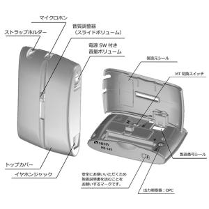 補聴器 安心の補聴器メーカー ミミー電子 ポッ...の詳細画像3