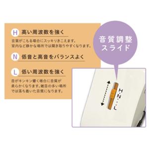 ポケット型補聴器 ポッケ sel2 ME-24...の詳細画像3