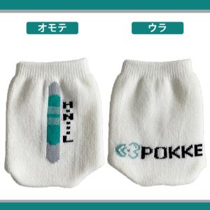 ポッケsel1 ME-145用 補聴器カバー ...の詳細画像1